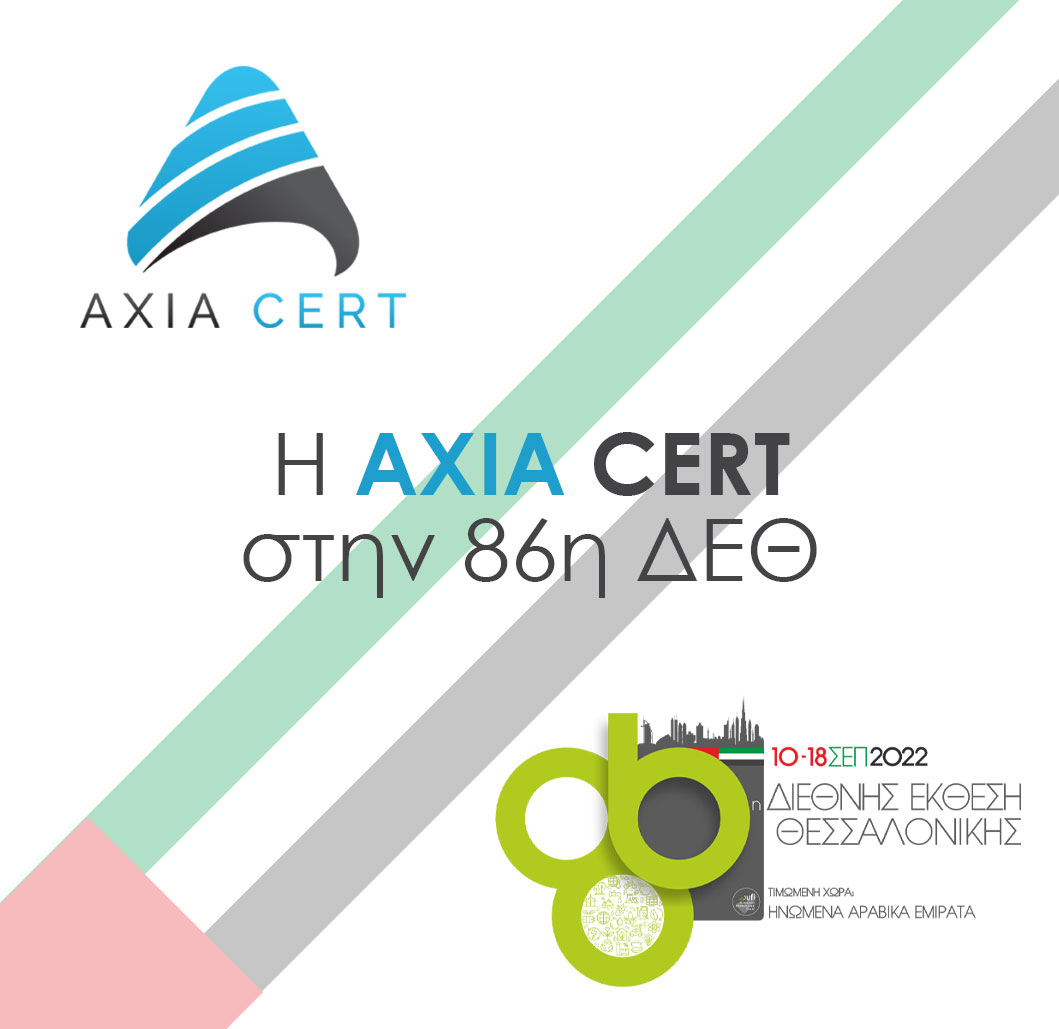 Axia Cert Φορέας Πιστοποίησης ISO
