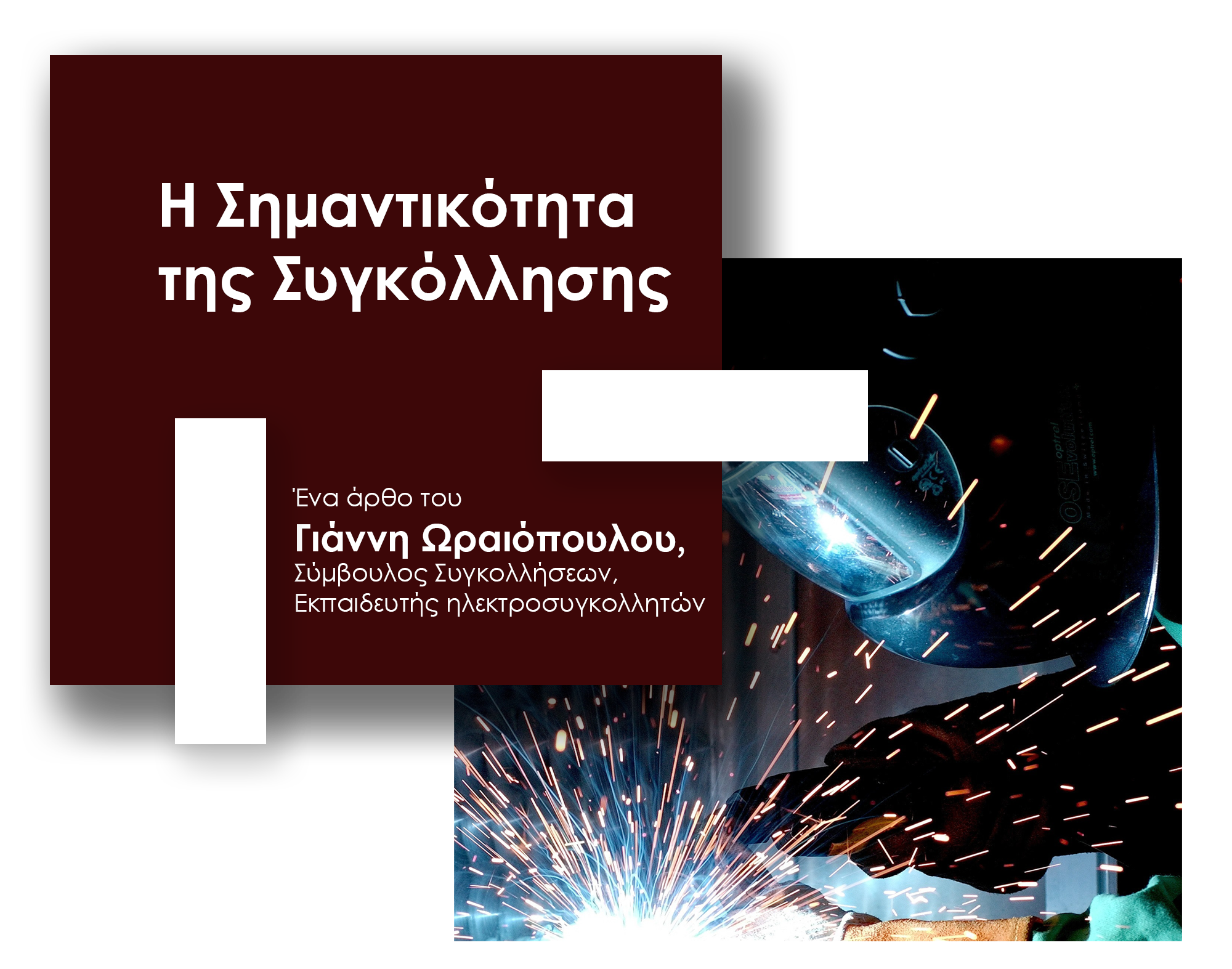 Φορέας Πιστοποίησης Axia Cert