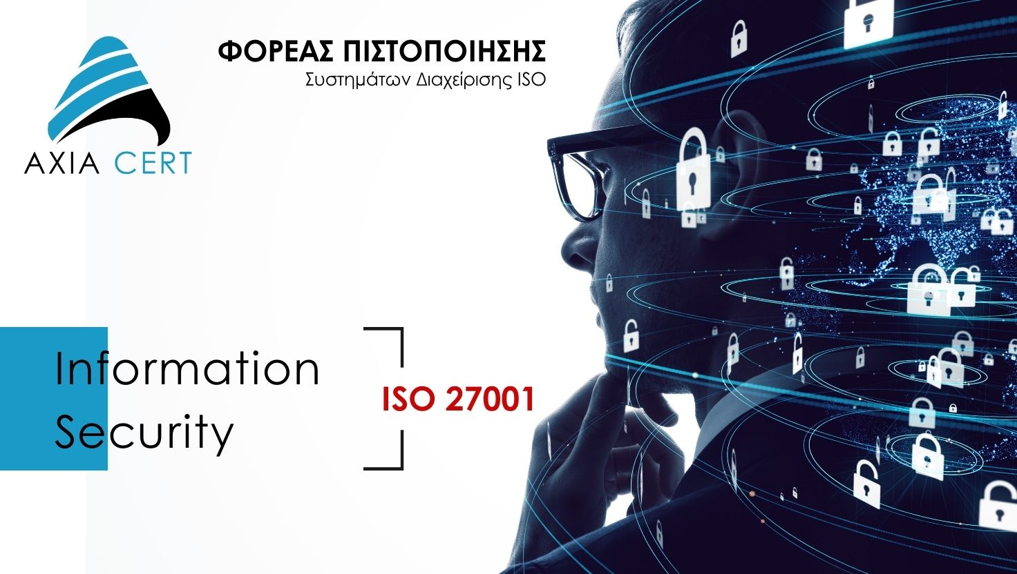 Ad-Photo AXIA CERT 1