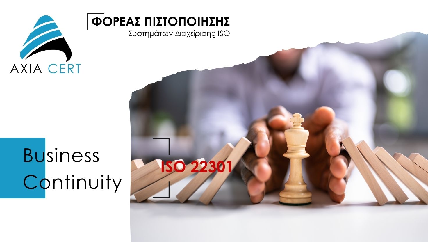 Ad-Photo AXIA CERT 3