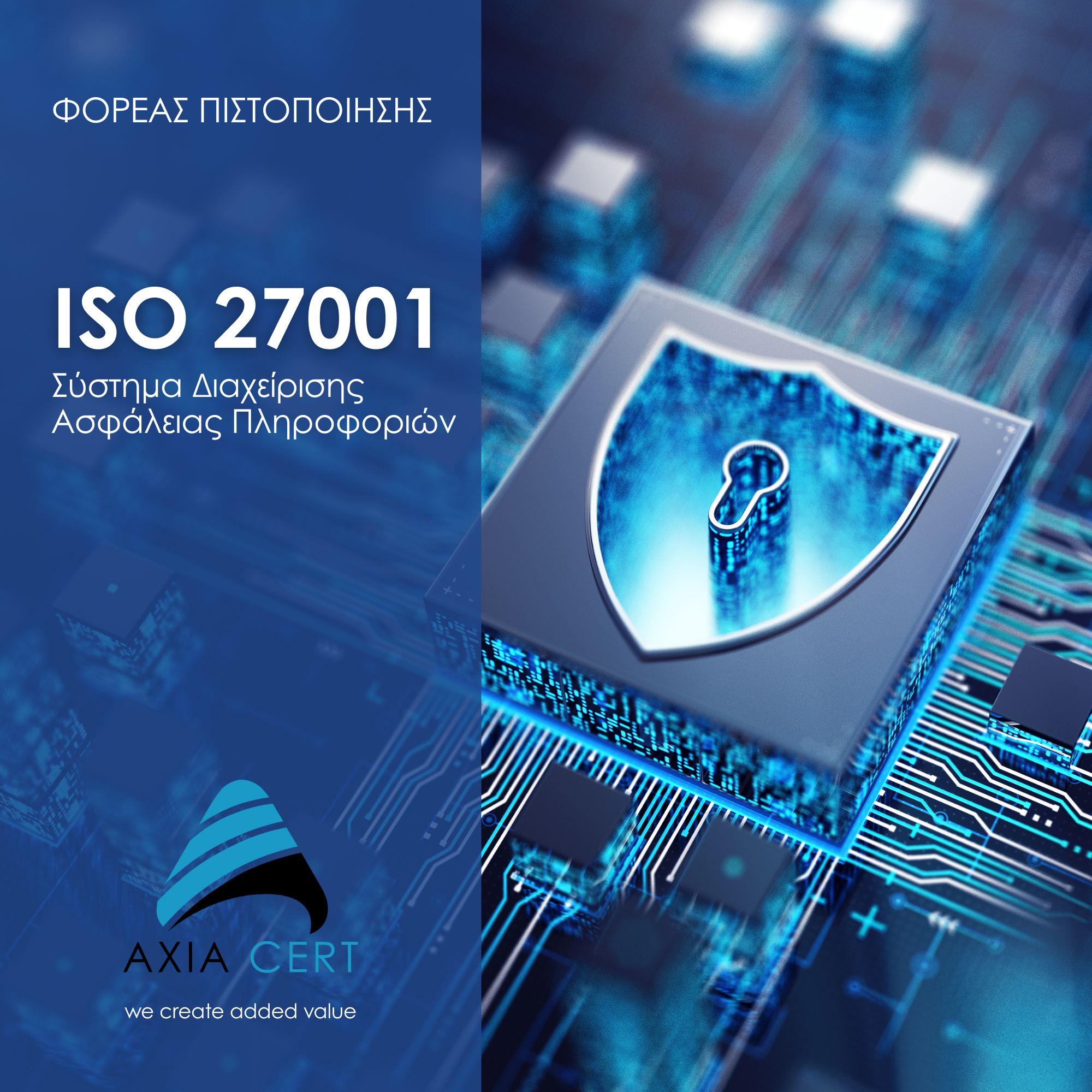 iso27001